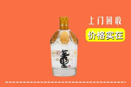 肇庆市鼎湖回收董酒