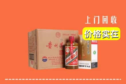 肇庆市鼎湖回收精品茅台酒