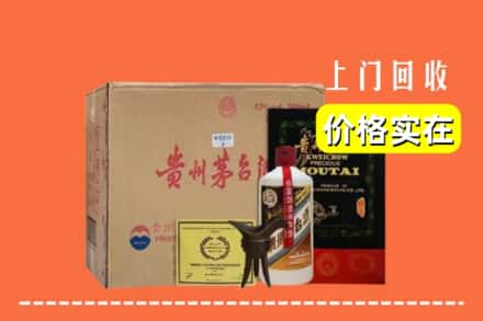 肇庆市鼎湖回收陈酿茅台酒